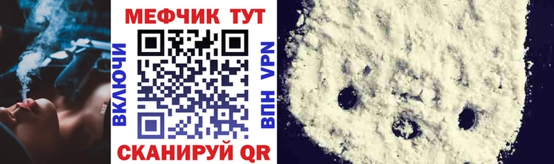 Как найти наркотики Муравленко ГАШИШ МАРИХУАНА Псилоцибиновые грибы Мефедрон Кокаин APVP