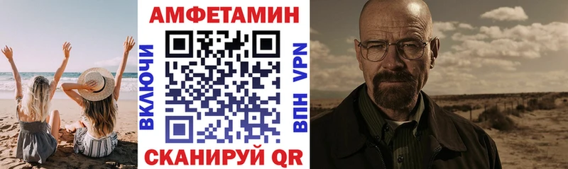 цена наркотик KRAKEN ТОР АМФЕТАМИН 98% Муравленко