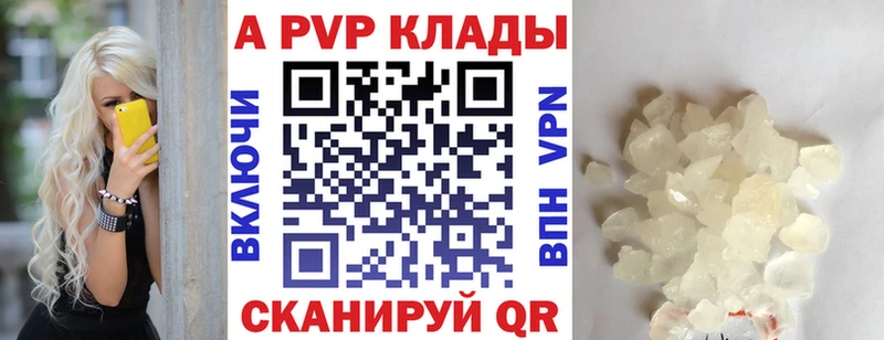 A PVP крисы CK  ОМГ ОМГ сайт  Муравленко 