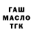 Amphetamine Розовый Mr MarkeZG
