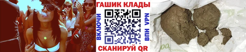 как найти закладки Муравленко ГАШИШ Изолятор