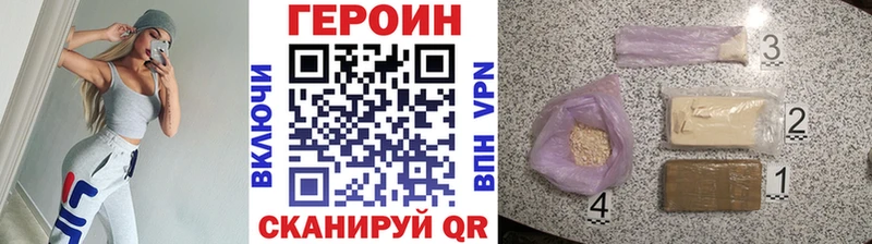 что такое наркотик  Муравленко  ГЕРОИН афганец 