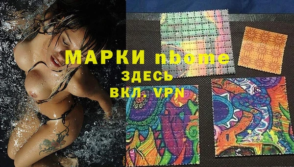 наркотики Пересвет