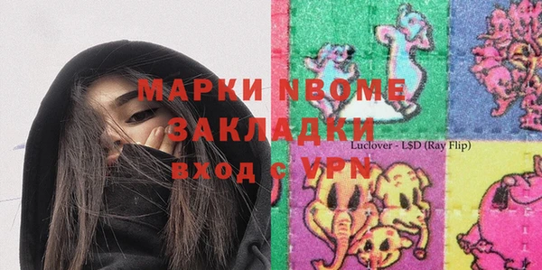 тгк Алексин