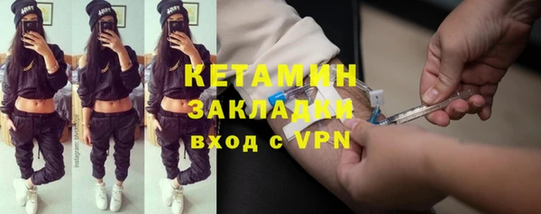 альфа пвп VHQ Алексеевка
