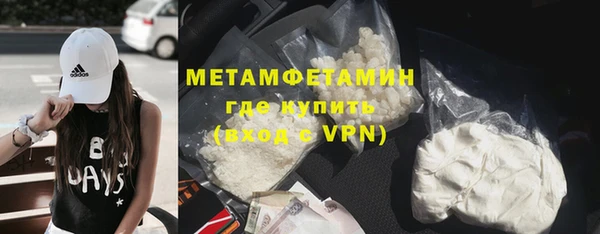 наркотики Пересвет