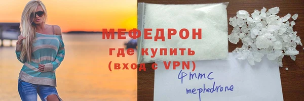 альфа пвп VHQ Алексеевка