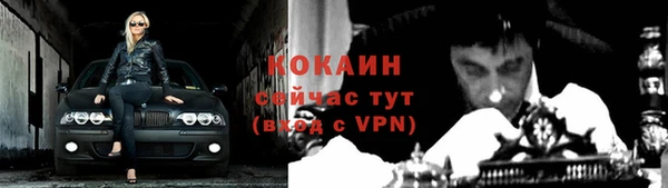 наркотики Пересвет