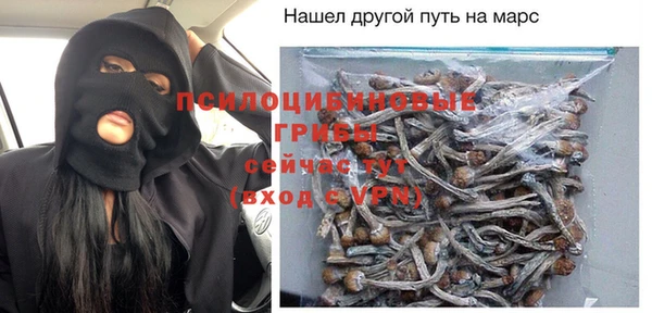 альфа пвп Переславль-Залесский