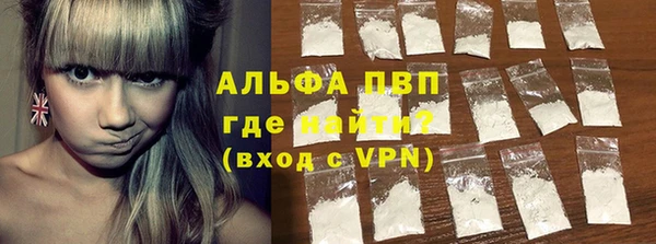 альфа пвп VHQ Алексеевка
