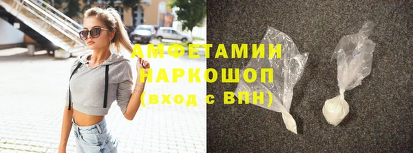 альфа пвп VHQ Алексеевка