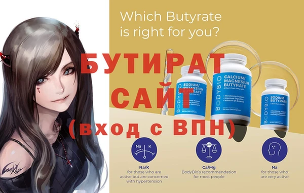 альфа пвп VHQ Алексеевка