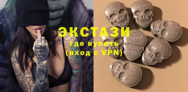 альфа пвп Переславль-Залесский