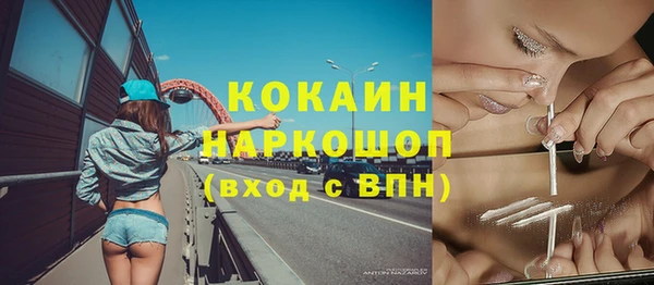 альфа пвп VHQ Алексеевка