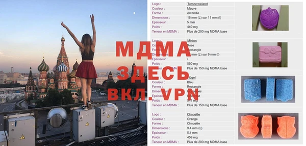 альфа пвп Переславль-Залесский