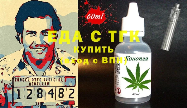 тгк Алексин