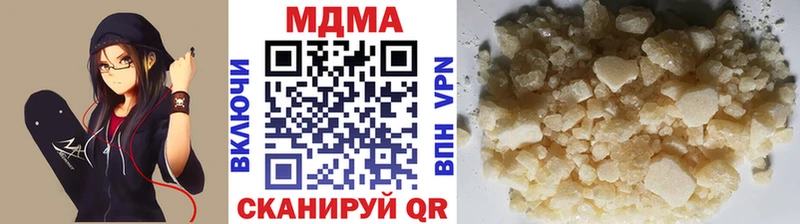 наркошоп  это как зайти  MDMA кристаллы  Муравленко  ОМГ ОМГ зеркало 