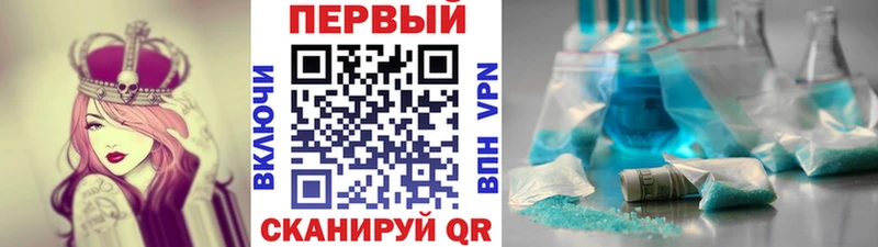 Метамфетамин мет  Муравленко 
