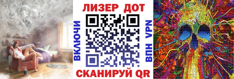 mega маркетплейс  Муравленко  Марки 25I-NBOMe 1500мкг 