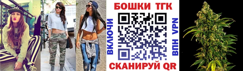 купить наркоту  мега как зайти  МАРИХУАНА планчик  Муравленко 